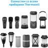 Набор расходников Thermacell Mega Refill MR R10